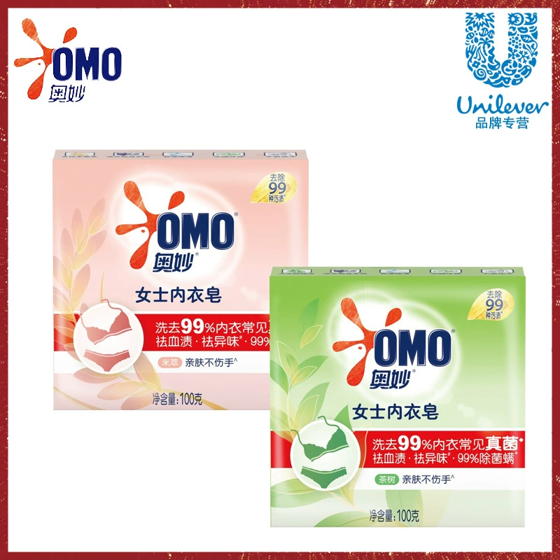 Мыло для стирки Omo 100 г мыло для нижнего белья травяное антибактериальное мыло с эфирным маслом чайного дерева оптовик супер страхование труда социальная покупка