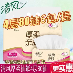 ���L�鼈�����H�w4��80��6�����b�Ӻ��ȡʽ������l����һ�����l