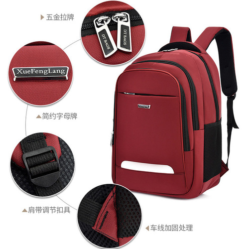 New fashionable large-capacity backpack solid color simple water-repellent business computer bag travel commuter school bag