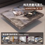 天然威尼斯棕奢石茶几家用意式极简轻奢高端客厅正方型茶几桌边几