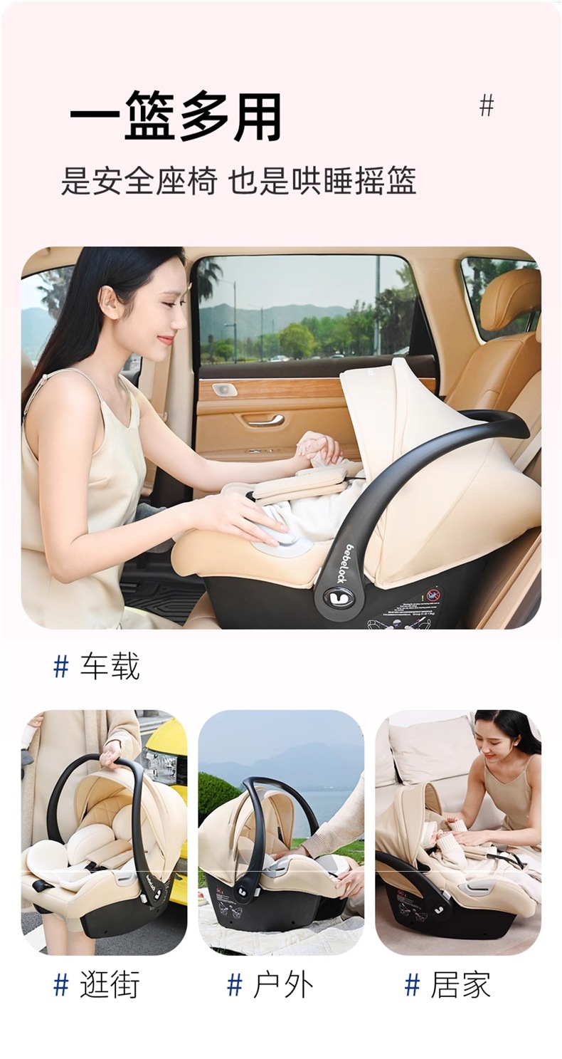 Bebelock Baby Basket Car Kids Safety Seat Newborn Baby Sleeping Basket Car Portable Cradle