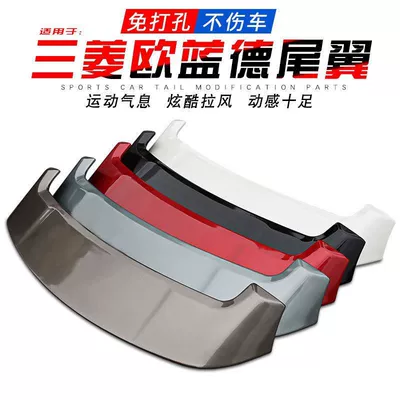 Modification Special Widened Roof Spoiler, Fixed wind wing