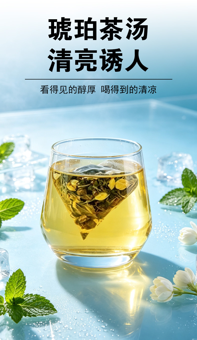 Mint Jasmine Green Tea Bags (Mentha & Jasminum) — Cooling Herbal Tea Sachets, 3g x 15 key features