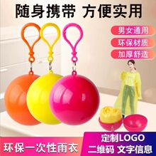 ���������������y耳׿�һ�������¶���logo�YƷ�L��o�p����