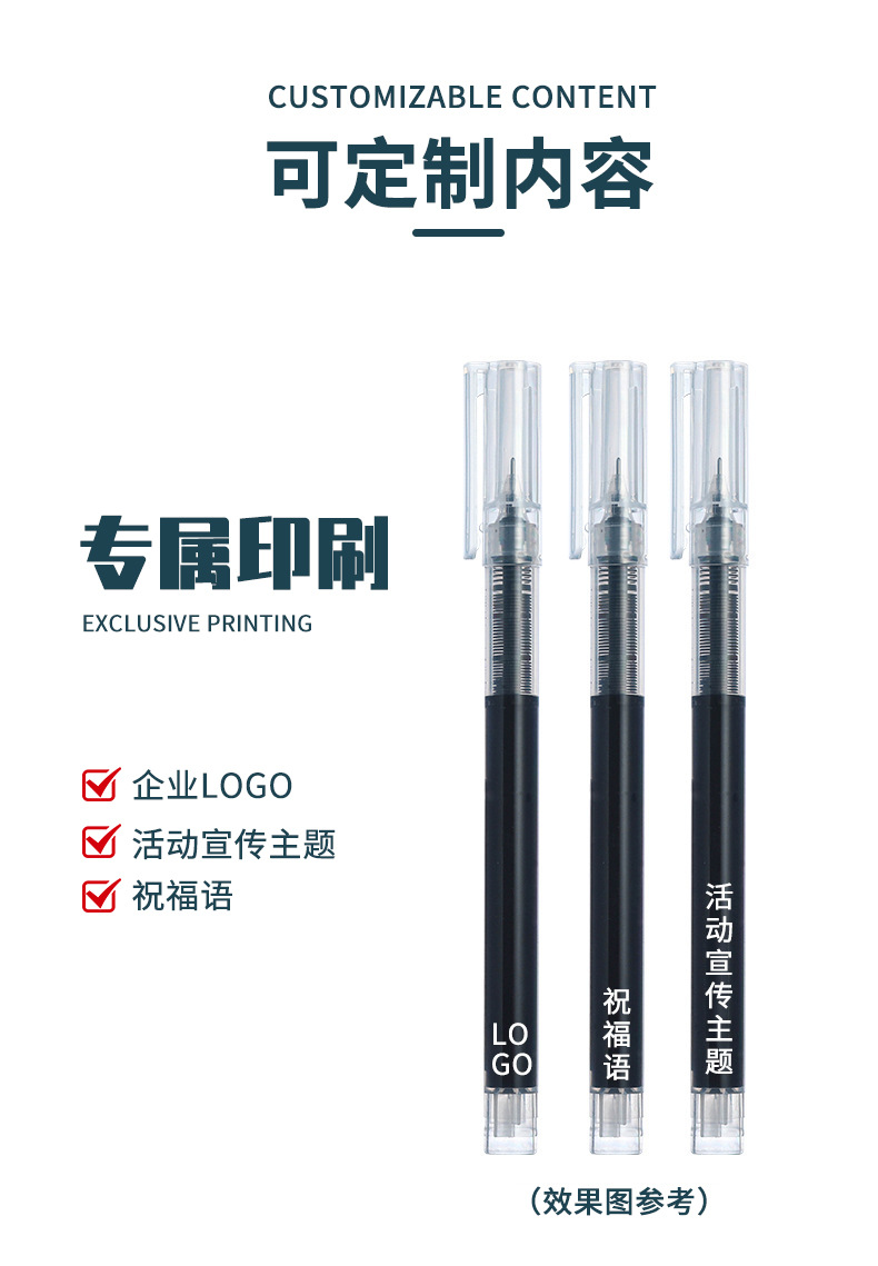 文具定制详情_05