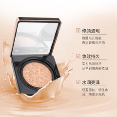 Color Diary Black Pearl Cushion CC Cream Concealer Easy to Apply Waterproof Sweatproof Non-Transferable Cushion Official Website Manufacturer