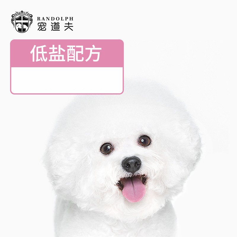 Alimentos especiales para perros, 2 kg de perros perros pequeños, pastel de leche para perros, 4 kg de alimentos secos blancos.