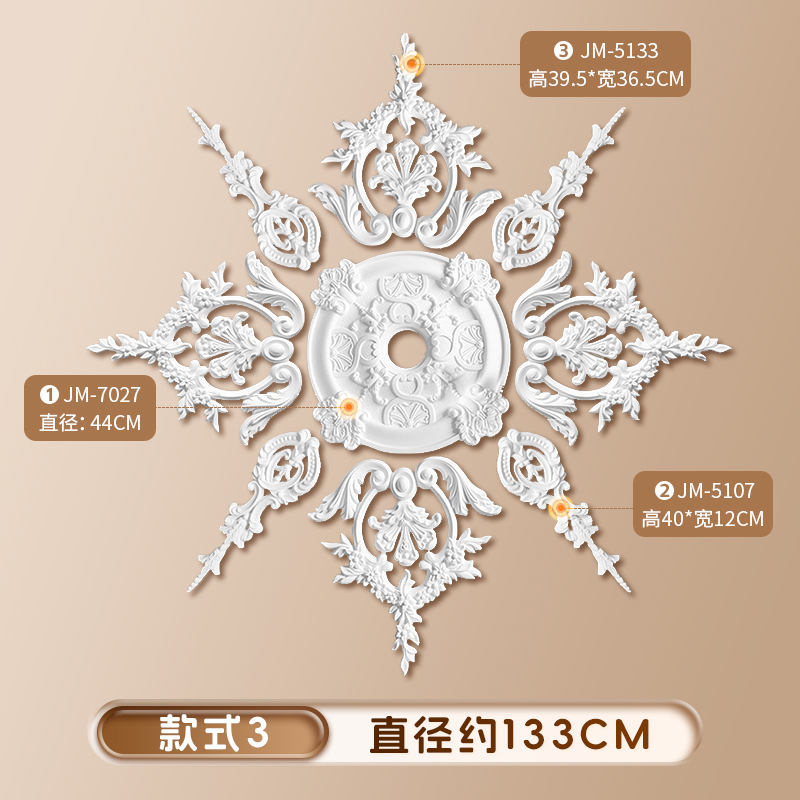 스타일 3 직경 1.33m [선호하는 새 모델]