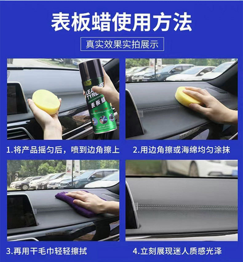 Dashboard Wax Car Dust Removal Cleaning Interior Beauty Polishing Wax