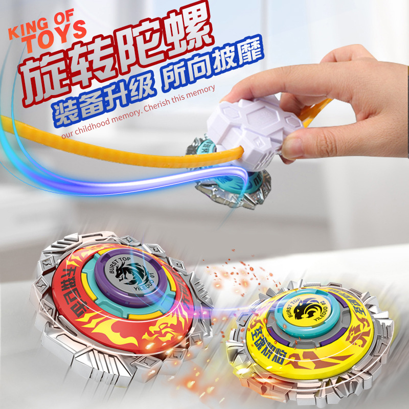 Cross border new pattern Battle top Pull-out Launcher alloy rotate top boy Stall Night market Toys Best Sellers