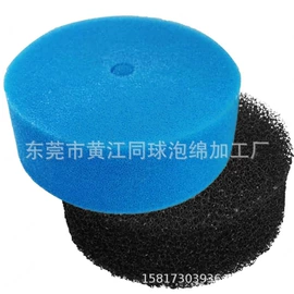 海绵;辅助包装材料;汽车清洁工具