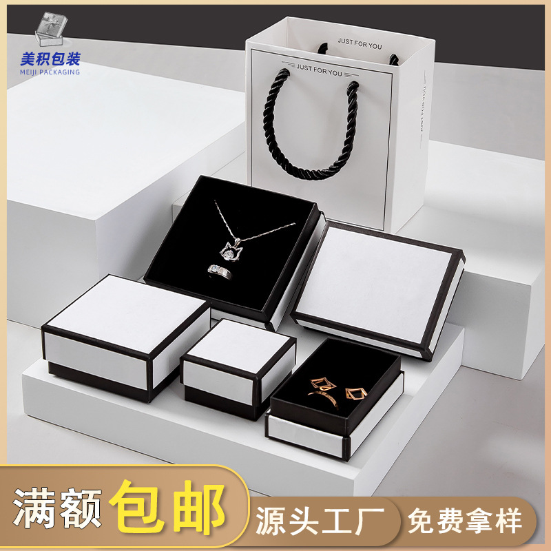 In stock ins Wind jewelry box earrings ring bracelet necklace black and white Fragrance Jewelry Packaging Box Wholesale