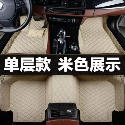 S50 Foot Pad M30S Carpet M50F – Universal Foot Pad - warm-beige-single-layer