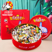 大白兔奶糖300g铁盒装原味糖果混合口味休闲零食马到成功礼盒装