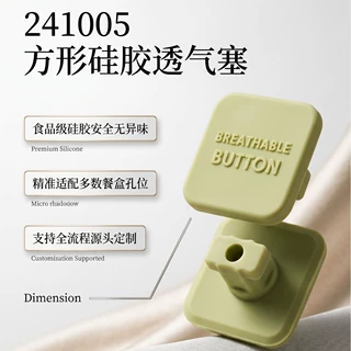 硅胶塞硅胶堵头 食品级 硅胶密封圈专用饭盒保湿杯密封塞硅胶杂件