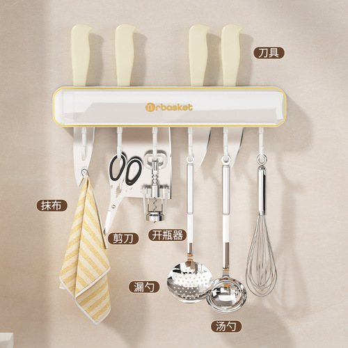 Knife holder wall-mounted household kitchen supplies knife holder tool hook integrated storage rack multi-functional kitchen knife storage rack