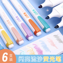 莫兰迪护眼荧光笔大容量重点标记学生淡色记号笔彩色手帐软头标记