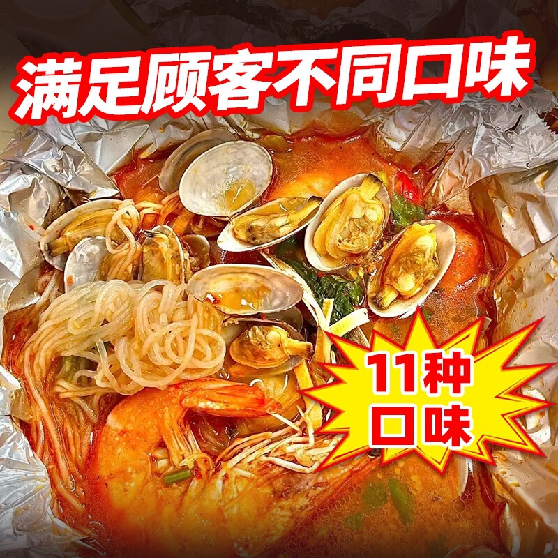 砂锅米线调料商用专用料包云南过桥米线店麻辣汤料底料酱料调味料|undefined