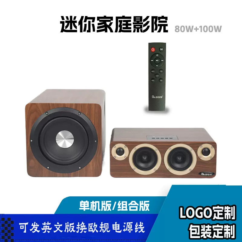 ibass创意款桌面蓝牙音箱低音炮大功率有源HIFI小型家庭影院组合