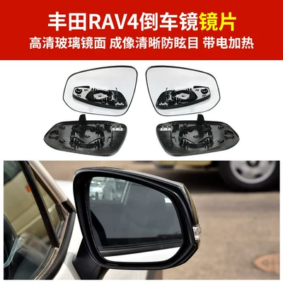 Mirror Frame, Turn Signal Light — Rear mirror/rearview mirror assembly