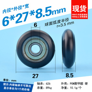 6*27*8.5mm �����S�л�݆�A������3D��ӡ�C�W��20�X�Ͳ�܉��͹݆