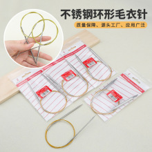 stitchiz�����ë�»�����40cm-80cm-5.0mm-7.0mm�ֹ�֯ë��C017