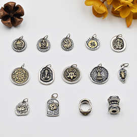 S925纯银配饰雨渐耳黄财神扎基拉姆观自在白象神吊坠 diy饰品配件