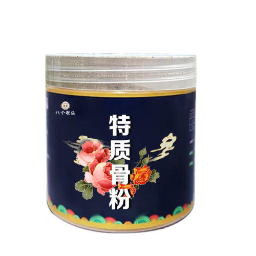 One-piece special bone meal organic and odorless general flower fertilizer is suitable for a variety of plants to promote nutrition