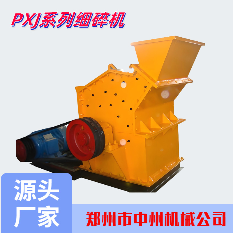 细碎制砂机型号全价格低生产厂家--郑州中州机械公司 实体工厂