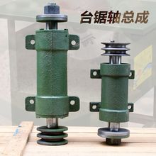 机械传动轴配件改装推台锯木工电锯轴206锯机轴座木工轴承垒德株