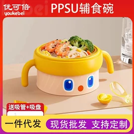 喂养餐具;吸管杯;婴幼儿学饮杯