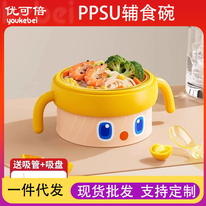 Baby Food Supplement Bowl, Special for Infants to Eat High-Iron Rice Noodles, Water-Filled Insulation Bowl, Ppsu Constant Temperature Kidsren's Tableware, Can Be Taken Out
