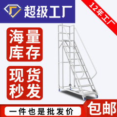 移動登高車は車輪付きで階段を登ります。