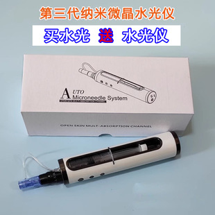 2025 Nano Water Light Instrument Beauty Salon Special Microcrystalline Microneedle Introduction Instrument Home Spot Sensitive Acne Instrument Mesoderm Pen