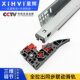 Xinghui Hardware Three-section Bottom Drawer Guide Rail Two-track Synchronous Linkage Buffer Slide Rail Cabinet Hidden Track