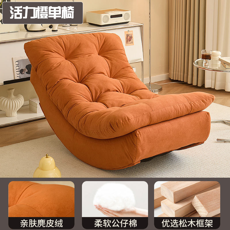 Silla de mecedora perezosa red luna mecedora sala de estar balcón sofá sillón casero ocio sillón de siesta individual