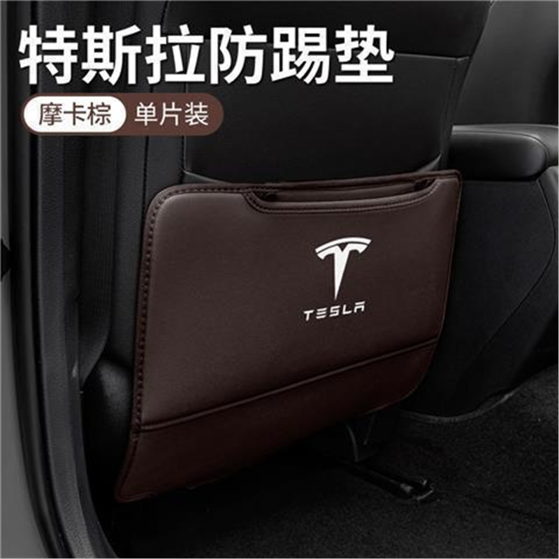 Anti-Kick Pad Front: Tesla Chair back anti-kick pad - tesla-logo-brown-seat-anti-kick-pad-single-piece