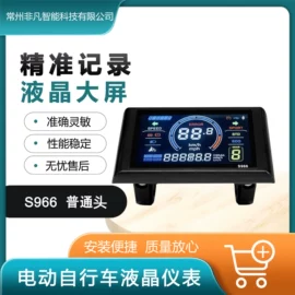 其他配件;电动车电动机;飞轮