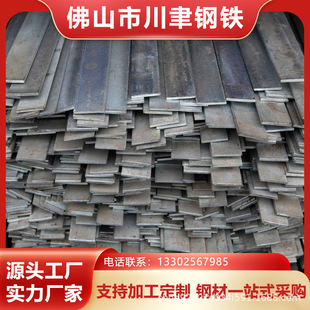 佛山热镀锌钢板条 建筑工程冲孔扁钢条钢结构实心热轧镀锌扁钢条-阿里巴巴