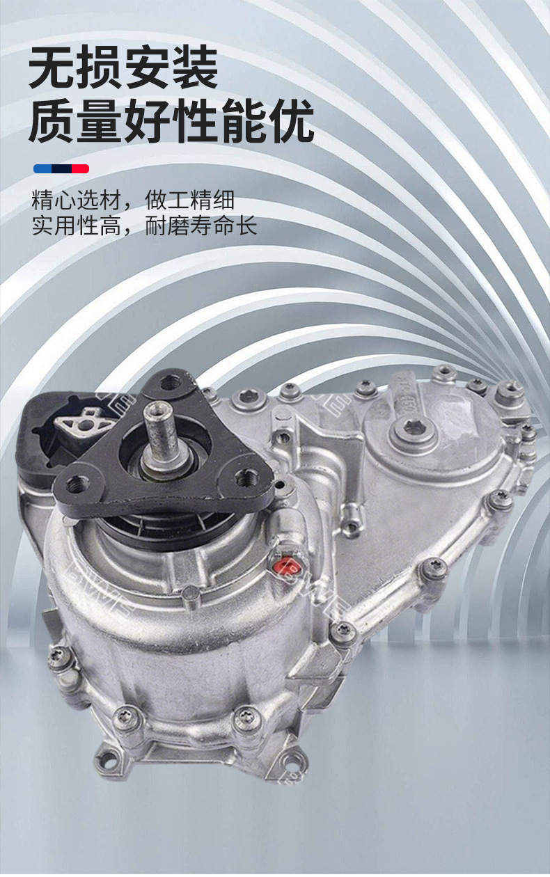 Bmw Atc450 Transfer Case 27107635753 Is Suitable for X1 X3 X4 X5 X6 Four-Wheel Drive Models