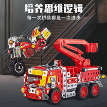 成人动力机械拼装积木高难度手工组装摩托车地狱级玩具3d金属模型