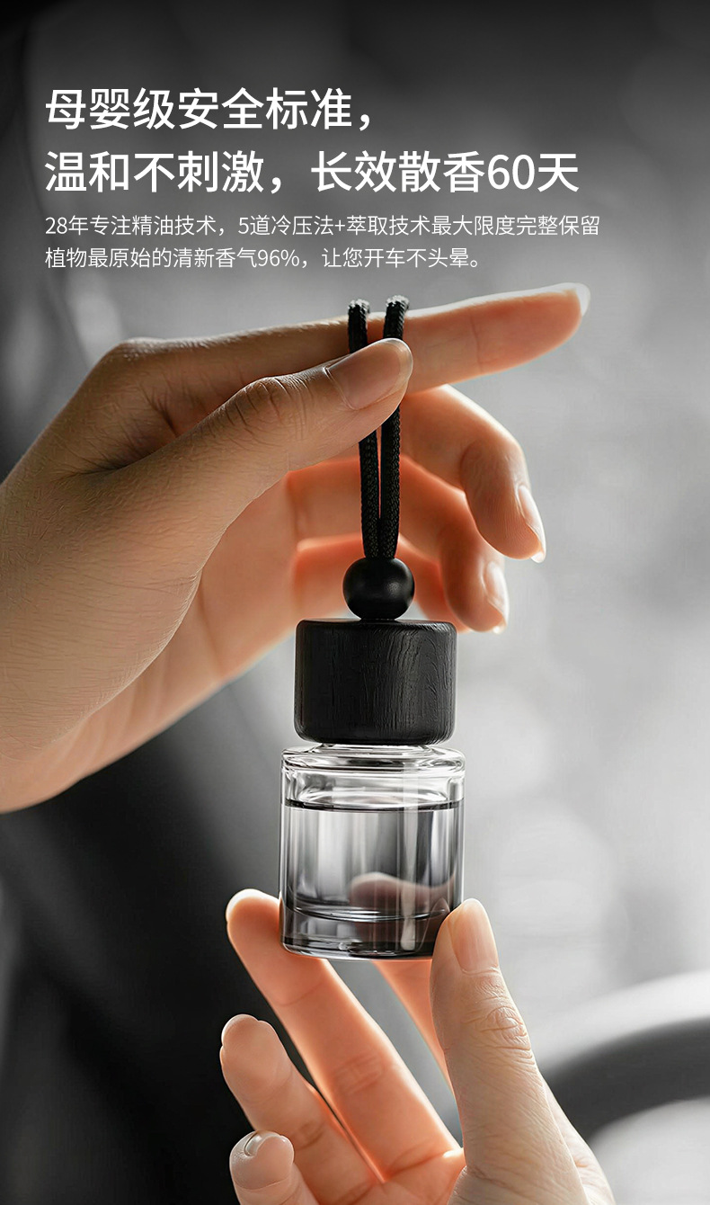 Car-Mounted Fragrance Pendant, High-End Car Interior Fragrance Perfume Accessory, Long-Lasting Fragrance Specifically for Vehicles