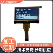 lcdҺ�����x���ַ��D���c���COG�ڰ���������12864�c���