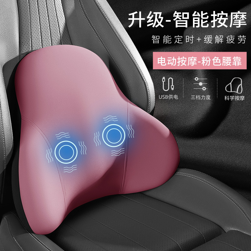 車のヘッドレストとランバーサポート加熱電気運転席低反発枕バックランバー車の枕ネックパッド|undefined