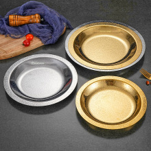 加厚304不锈钢雪花纹海鲜盘金色菜盘大咖盘意面盘宽边盘子轻奢风