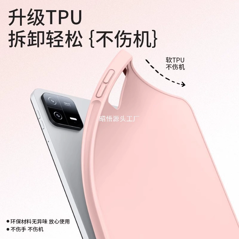 Чехол для планшета Xiaomi 2025 7 Pro 11-дюймовый с вращением, иностранное издание, все-включено противоударная оболочка