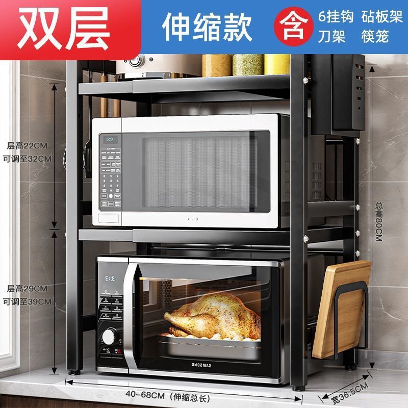 Cocina multifuncional horno de microondas estante de escritorio horno arroz cocina de escritorio estante de almacenamiento para artículos domésticos