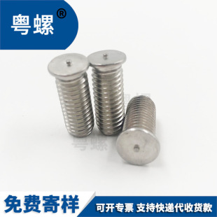 �S�Ҳ��P�304�c����� �ݽz ��˨ ��������һ�c�������M6