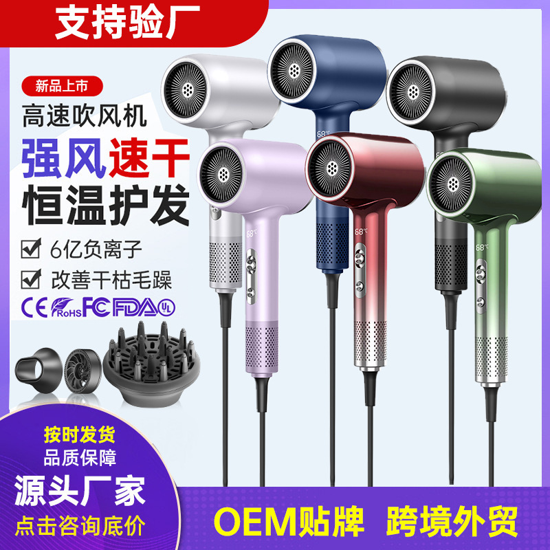 New Product Cross-Border Hair Dryer with Strong Wind Power, Silent Operation, Negative Ions That Won'T Damage Hair, High-Power Household Hair Dryer for Dropshipping