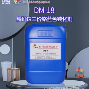 DM-18���r�t�{ɫ�g����